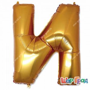 Фольгированный воздушный шар золотая буква И с гелием