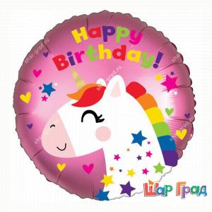 Шар фольгированный круг сатин Единорог Happy Birthday!