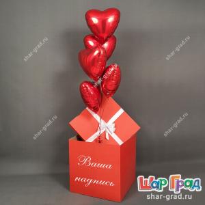 Коробка сюрприз с наполнением из сердец для девушки