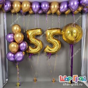 Композиция из шаров на 55 летие