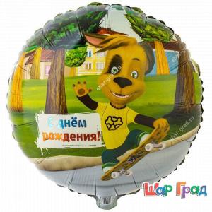 Шар круг Дружок Барбоскин