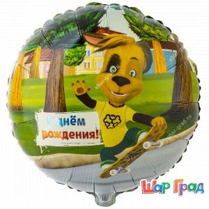 Шар круг Дружок Барбоскин