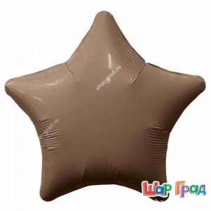 Фольгированный шар Звезда сатин Cocoa (шоколадный)