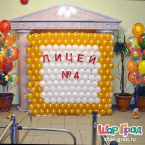Панно из шаров на 1 сентября с фонтанами