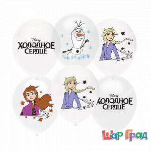 Шар с рисунком Холодное сердце