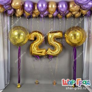 Большие шары с конфетти и шары под потолок девушке на 25 лет