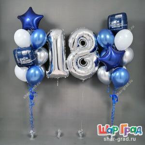 Фонтаны с днём рождения на 18 лет мужчине