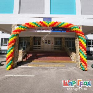 Арка из шаров на 1 сентября