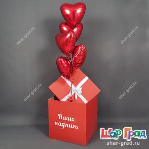 Коробка сюрприз с наполнением из фольгированных сердец