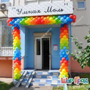 Гирлянда из шаров радуга на каркасе