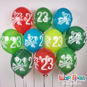 Шары с рисунками 23 февраля