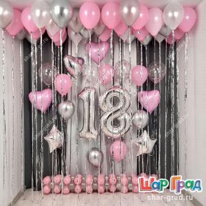 Фотозона из розовых и серебряных шаров девушке на 18 лет
