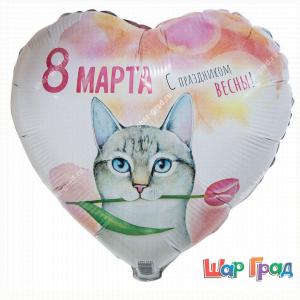 Сердце фольгированное, 8 Марта, с Праздником весны!