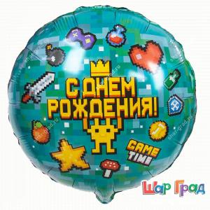 Фольгированный шар круг С Днём Рождения пиксели